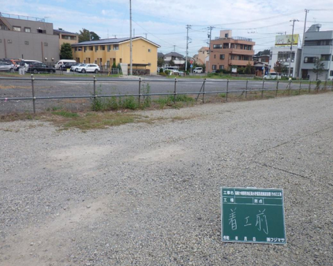 箱根ヶ崎駅西地区　雨水貯留浸透施設設置工事