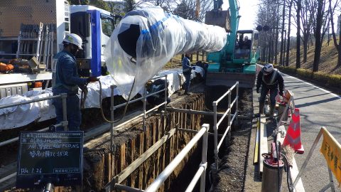 多摩市落合四丁目～同市豊ヶ丘六丁目地先間　配水本管(600mm)新設工事